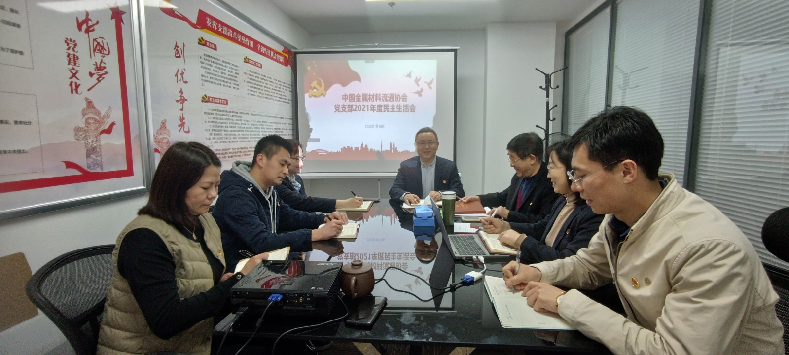 黨支部民主生活會1-20.jpg 黨支部民主生活會1-20.jpg