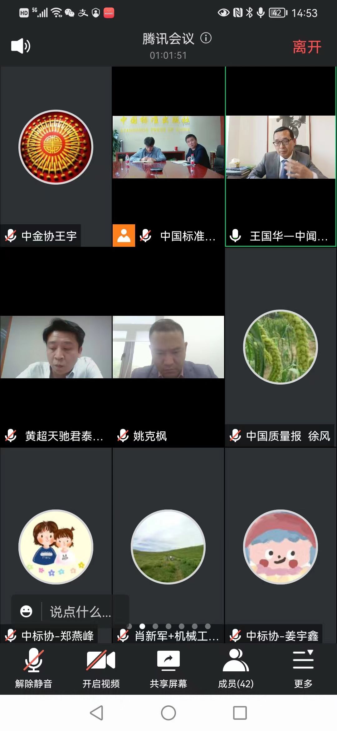 微信圖片_20220427160750.jpg 微信圖片_20220427160750.jpg