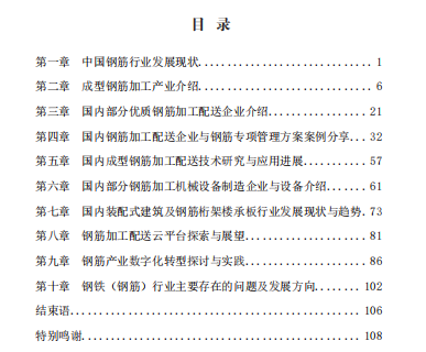 微信截圖_20220627132627.png 微信截圖_20220627132627.png