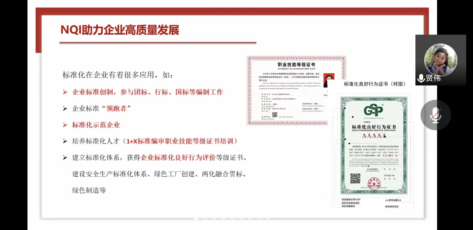 報(bào)道2.jpg 報(bào)道2.jpg