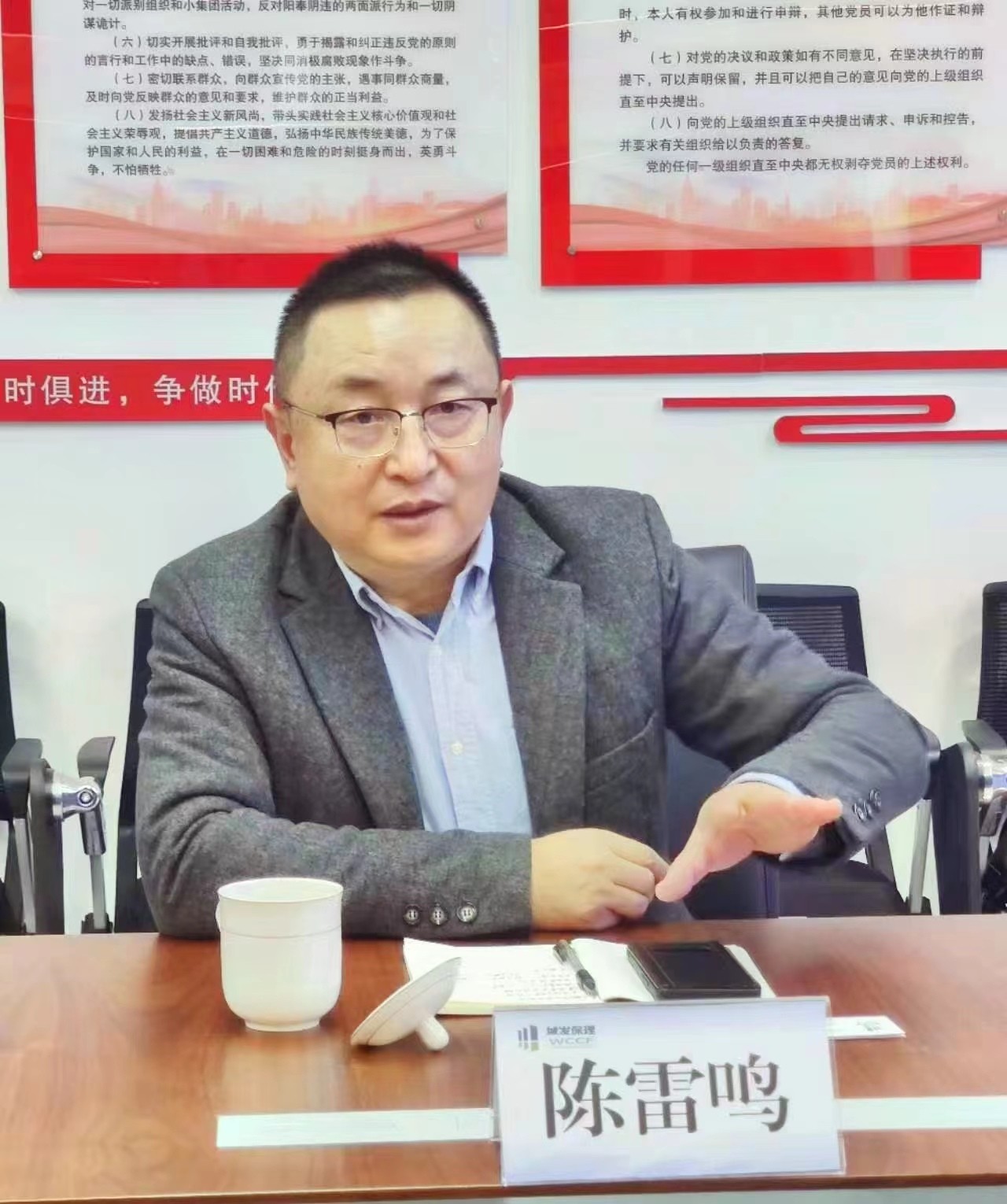 會(huì)長(zhǎng).jpg 會(huì)長(zhǎng).jpg