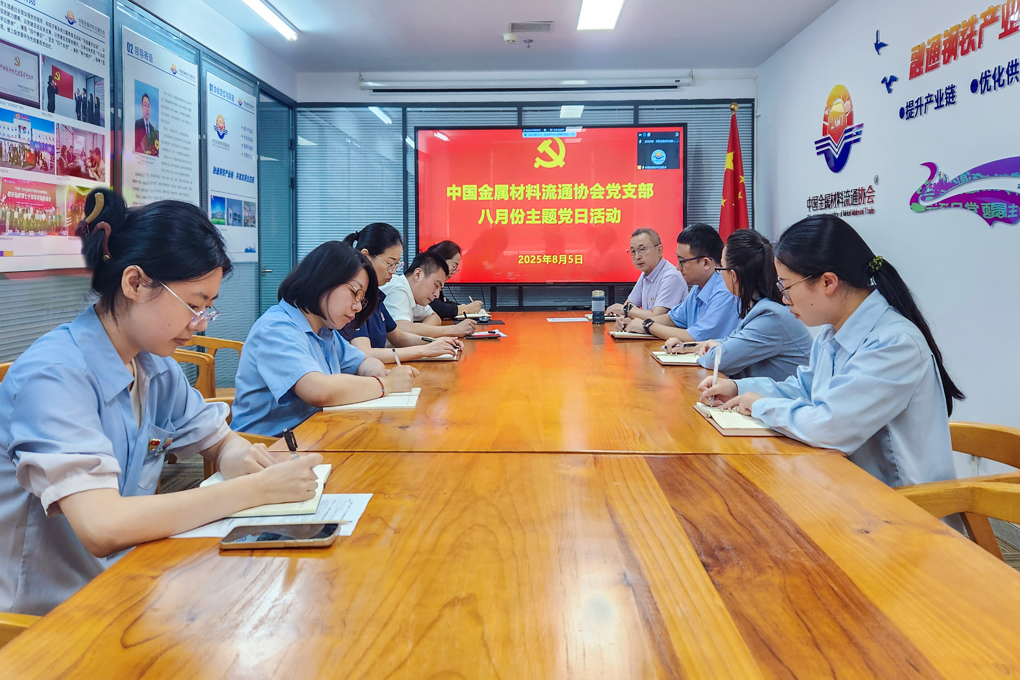 5_會議照片壓縮.png 5_會議照片壓縮.png