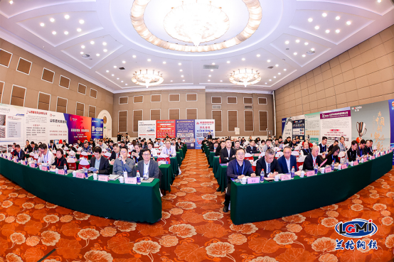 陳雷鳴應邀出席第21屆中國鋼鐵產業鏈峰會暨蘭格鋼鐵網成立30周年啟動大會(1)675.png 陳雷鳴應邀出席第21屆中國鋼鐵產業鏈峰會暨蘭格鋼鐵網成立30周年啟動大會(1)675.png